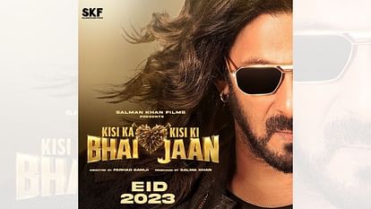 Salman Khan Surprises fans release teaser of kisi ka bhai kisi ki jaan song jee rahe the hum with his own voic