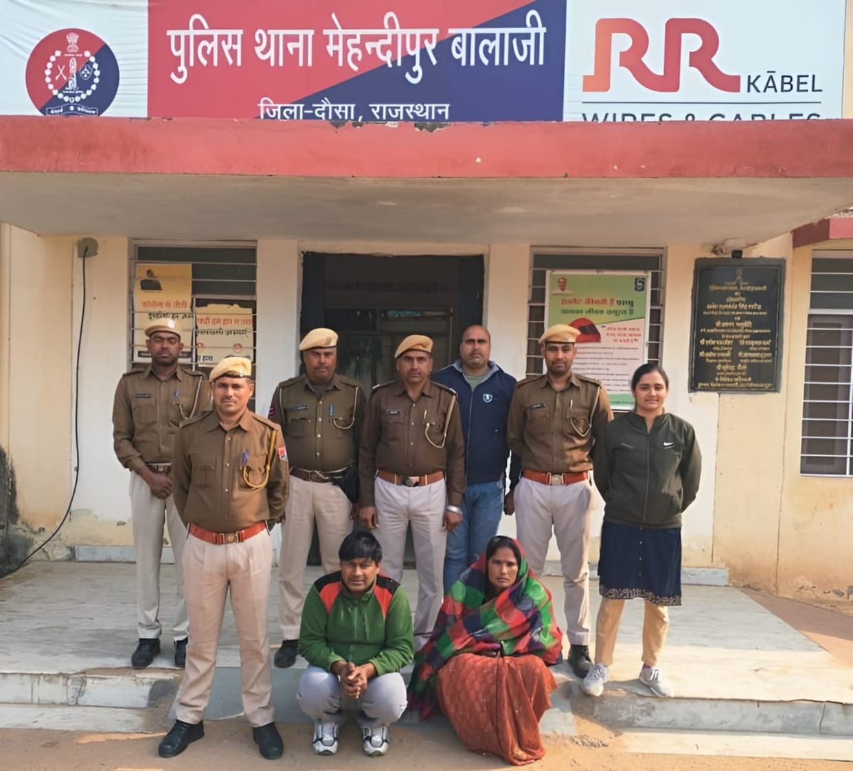 Rajasthan: Dausa Police arrested 2 sex traffing gang members in mehandipur balaji dharmshala blind murder case