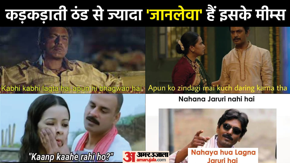 funny memes based on winter in delhi people reaction goes viral on social media
