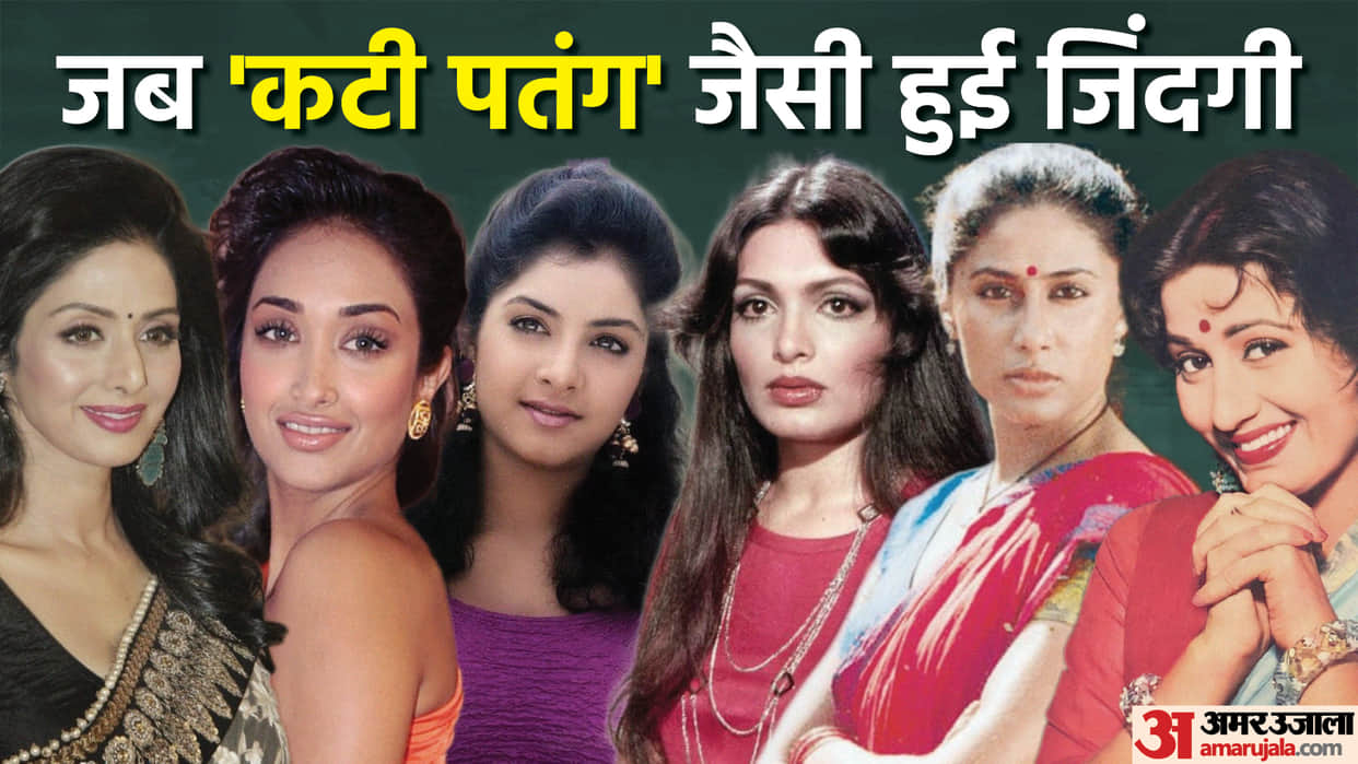 Bollywood Actresses Who Died Shockingly from Divya Bharti Parveen Babi shri devi Jiah Khan
