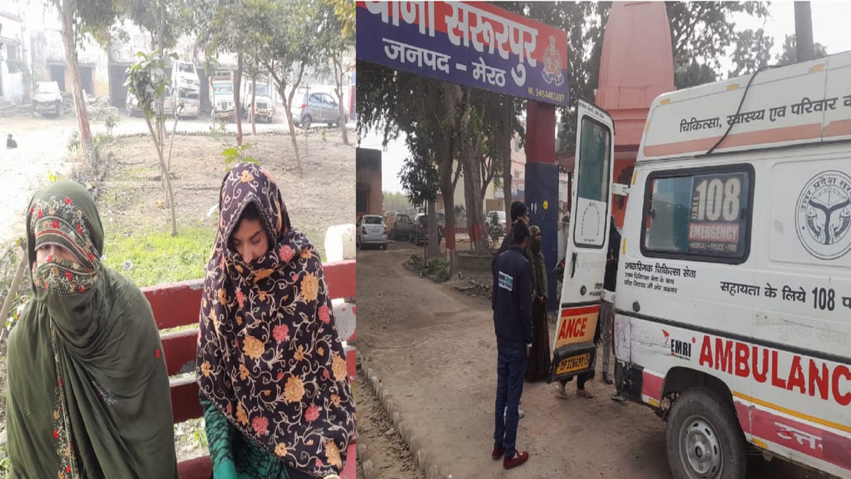 The condition of the woman worsened in the police station after the police did not register the case in Meerut