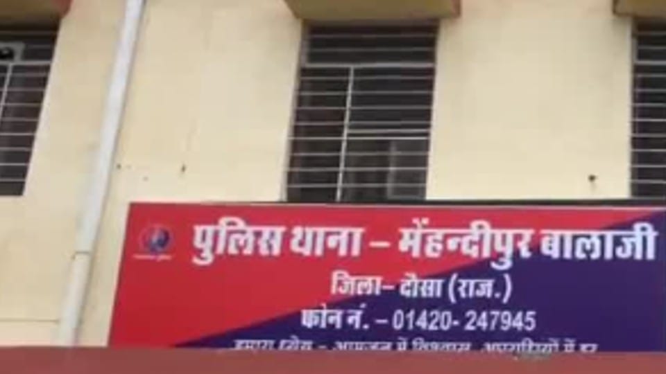 Bareilly girl student Shobhi was strangulated to death in Rajasthan