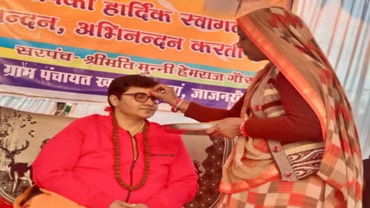 MP News Sadhvi Pragya Thakur got angry after listening to an elderly woman in CM Shivraj home district