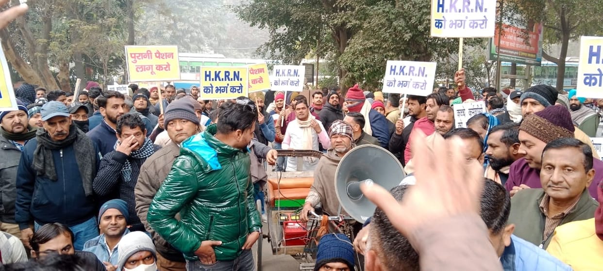 Employees roared for restoration of old pension, Yamunanagar