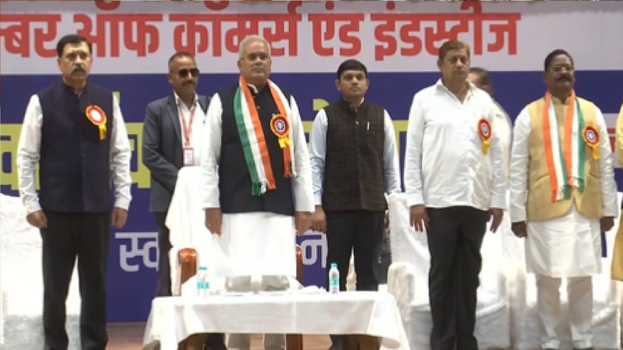 CM Bhupesh says Chhattisgarh Chamber of Commerce and Industries Conference