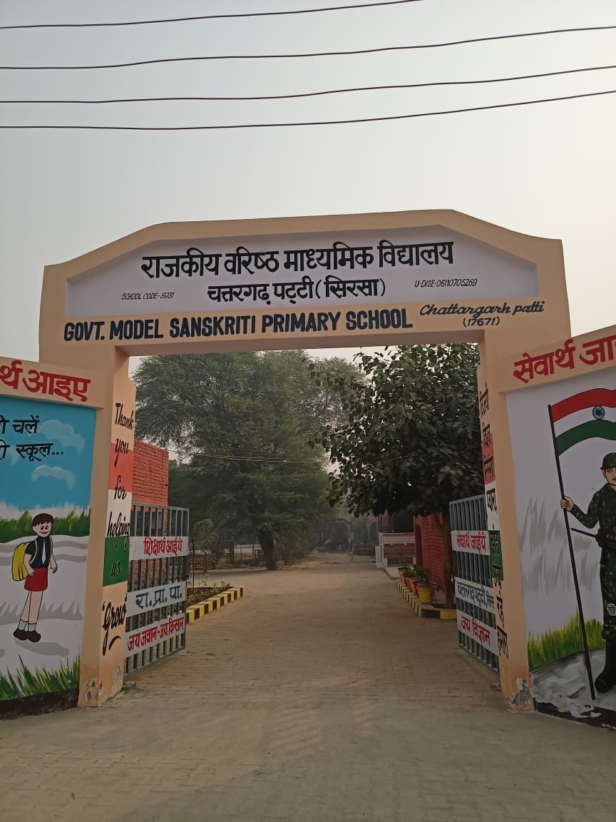 Budget released for Republic Day celebrations, each school will get Rs 500, teacher said - it is difficult to celebrate national festival