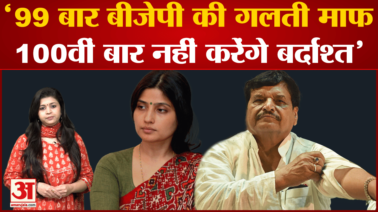 शिवपाल यादव