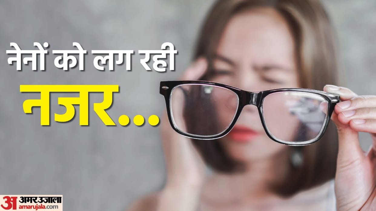 75 percent unable to get nearsighted glasses 50 crore glasses needed in country Government gives 10 lakhs