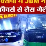 ऑटो एक्सपो 2023