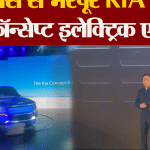 ऑटो एक्सपो