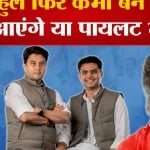 कांग्रेस