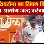 एकनाथ शिंदे