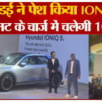 हुंडई  IONIQ 5