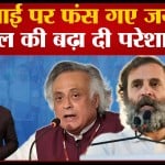 राहुल गांधी
