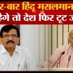संजय राउत