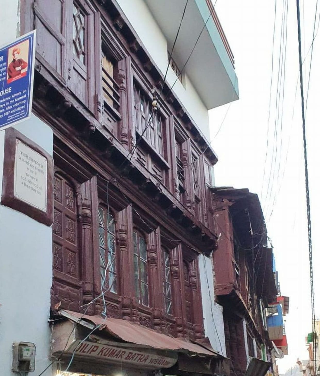 Swami Vivekanand Jayanti