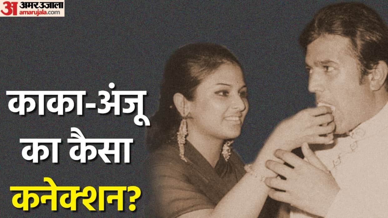 Anju Mahendru Birthday live in Relationship with Rajesh Khanna for seven years unknow facts about actress