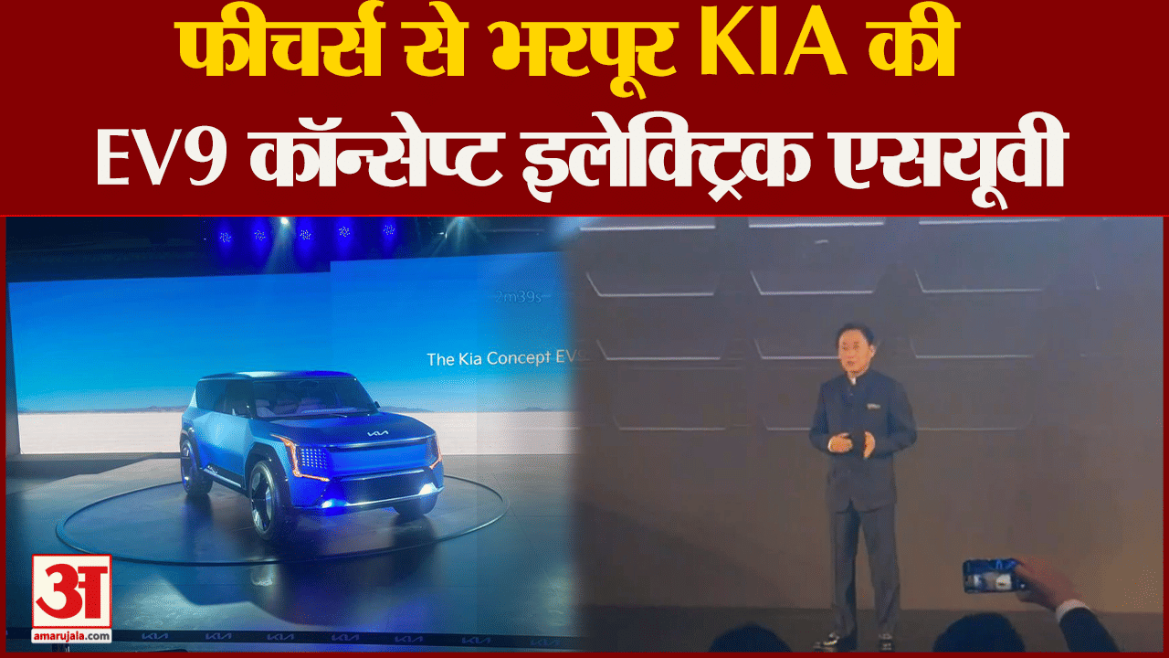 ऑटो एक्सपो