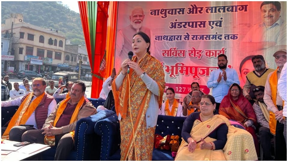 BJP MP Diya Kumari on PM Narendra Modi in Rajsamand Rajasthan News