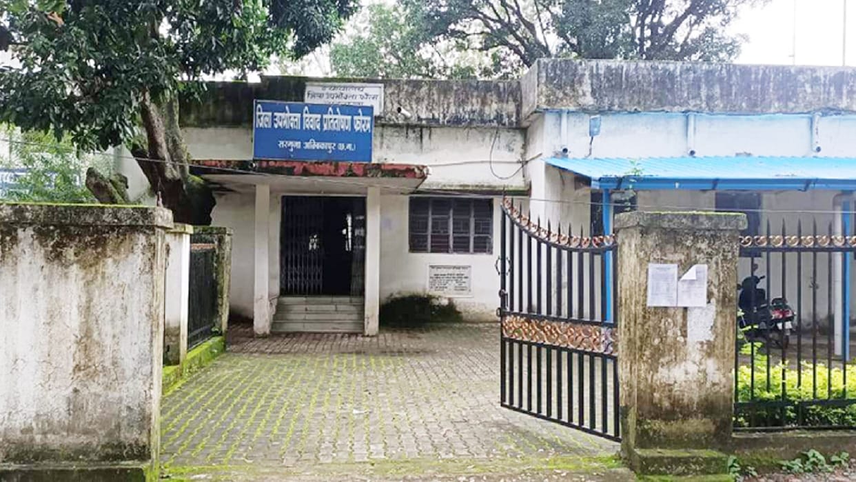 consumer commission closed for two years in ambikapur