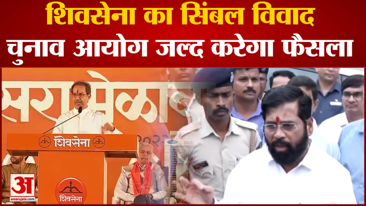 एकनाथ शिंदे