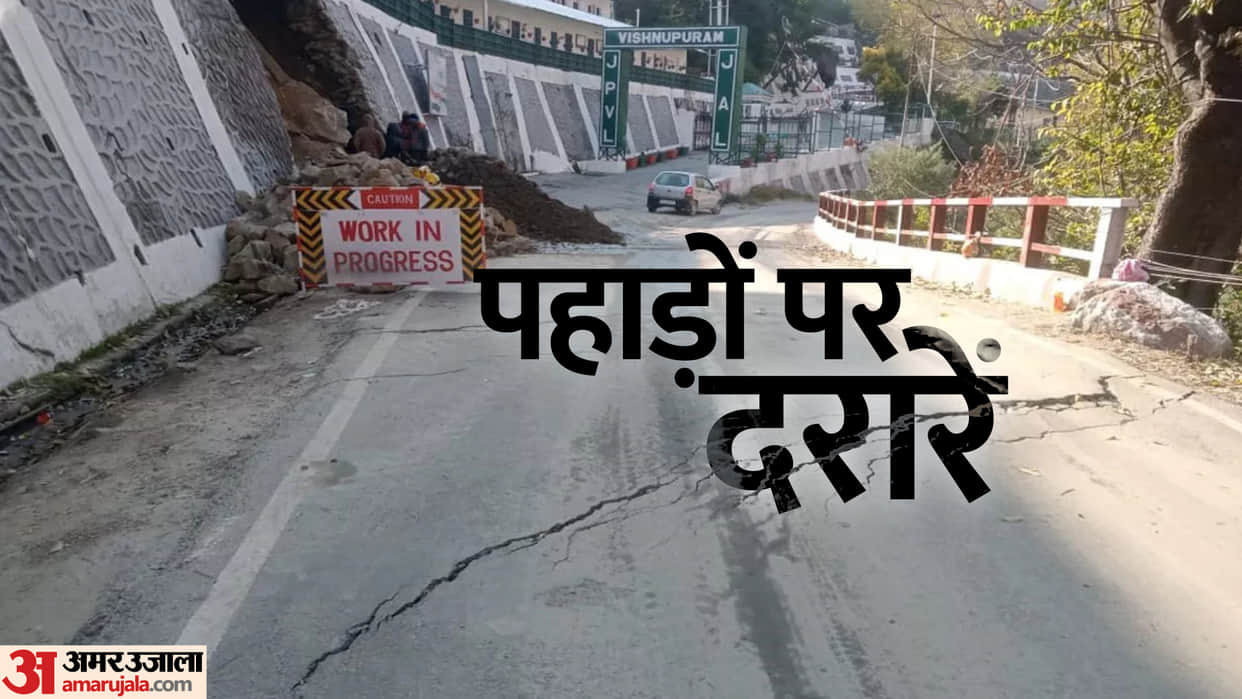 Joshimath Sinking: There is a big threat of devastation looming over uttarakhand, himachal pradesh,leh laddakh