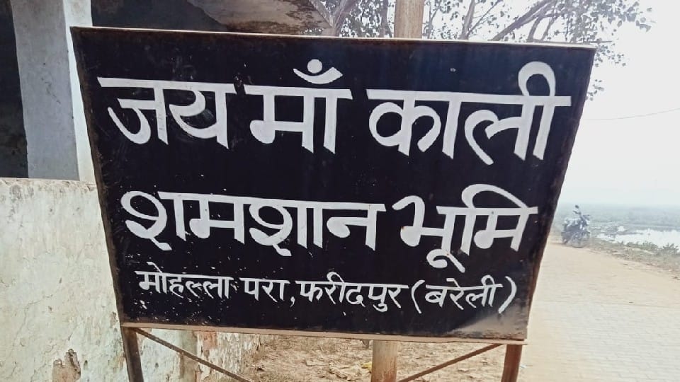 police arrested accused sadhu for killing Aghori Baba in Bareilly