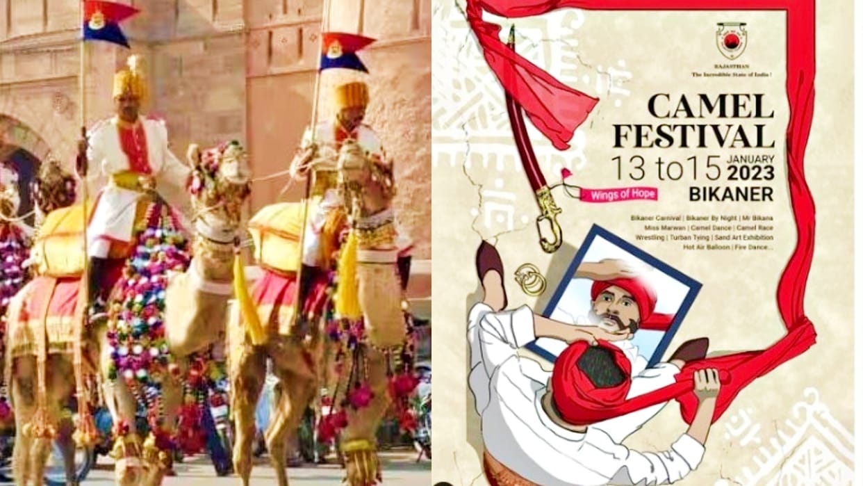 'Camel Festival' will start in Bikaner from January 13