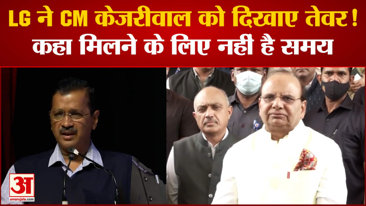 केजरीवाल