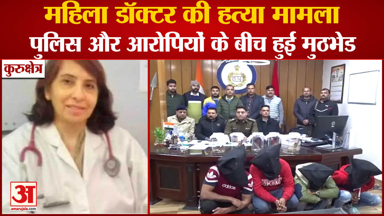 कुरुक्षेत्र