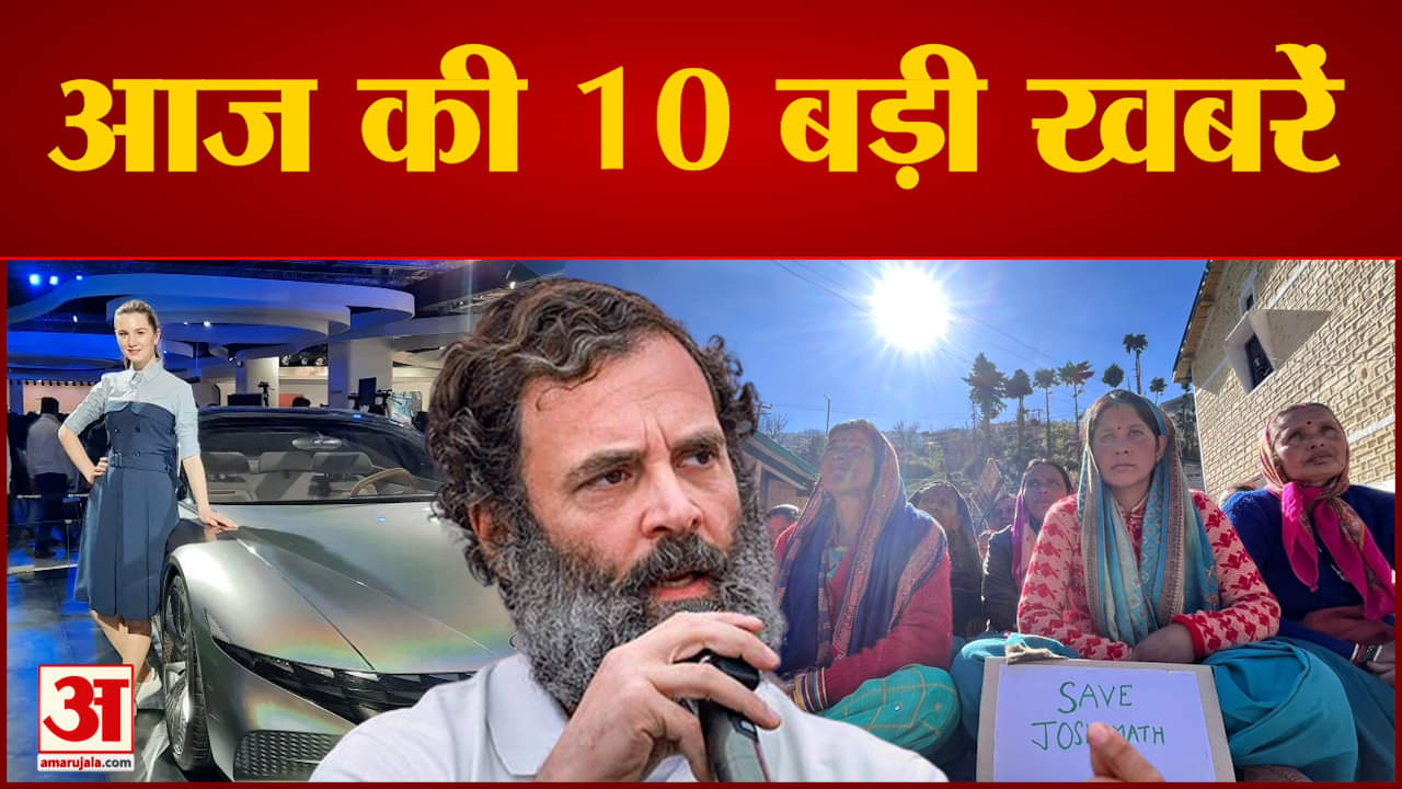 न्यूज़ हेडलाइंस