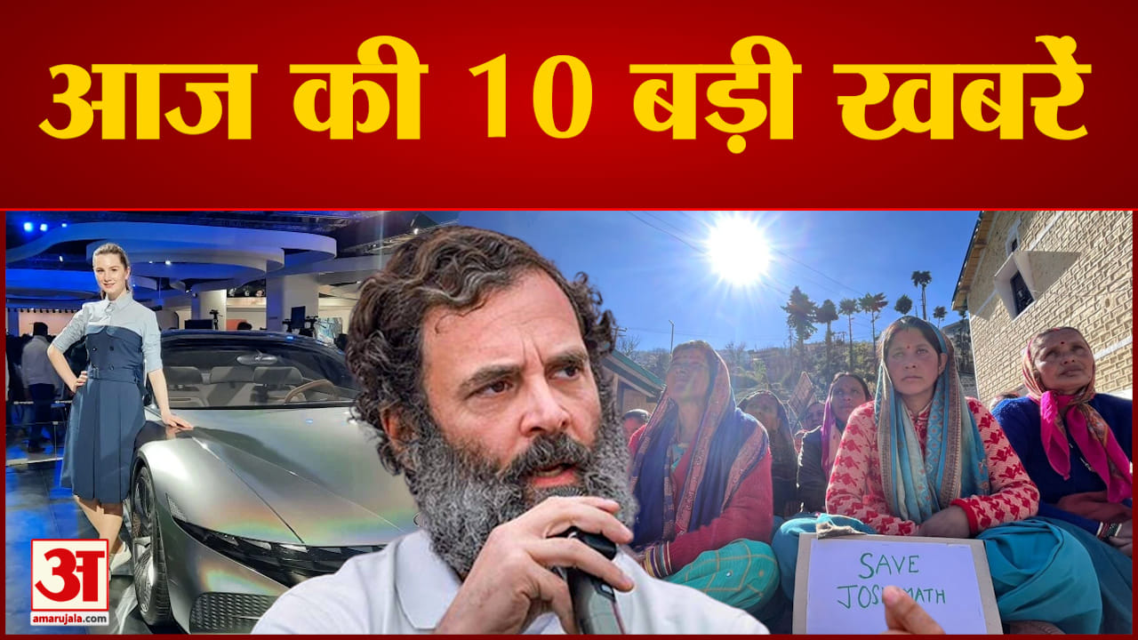न्यूज़ हेडलाइंस
