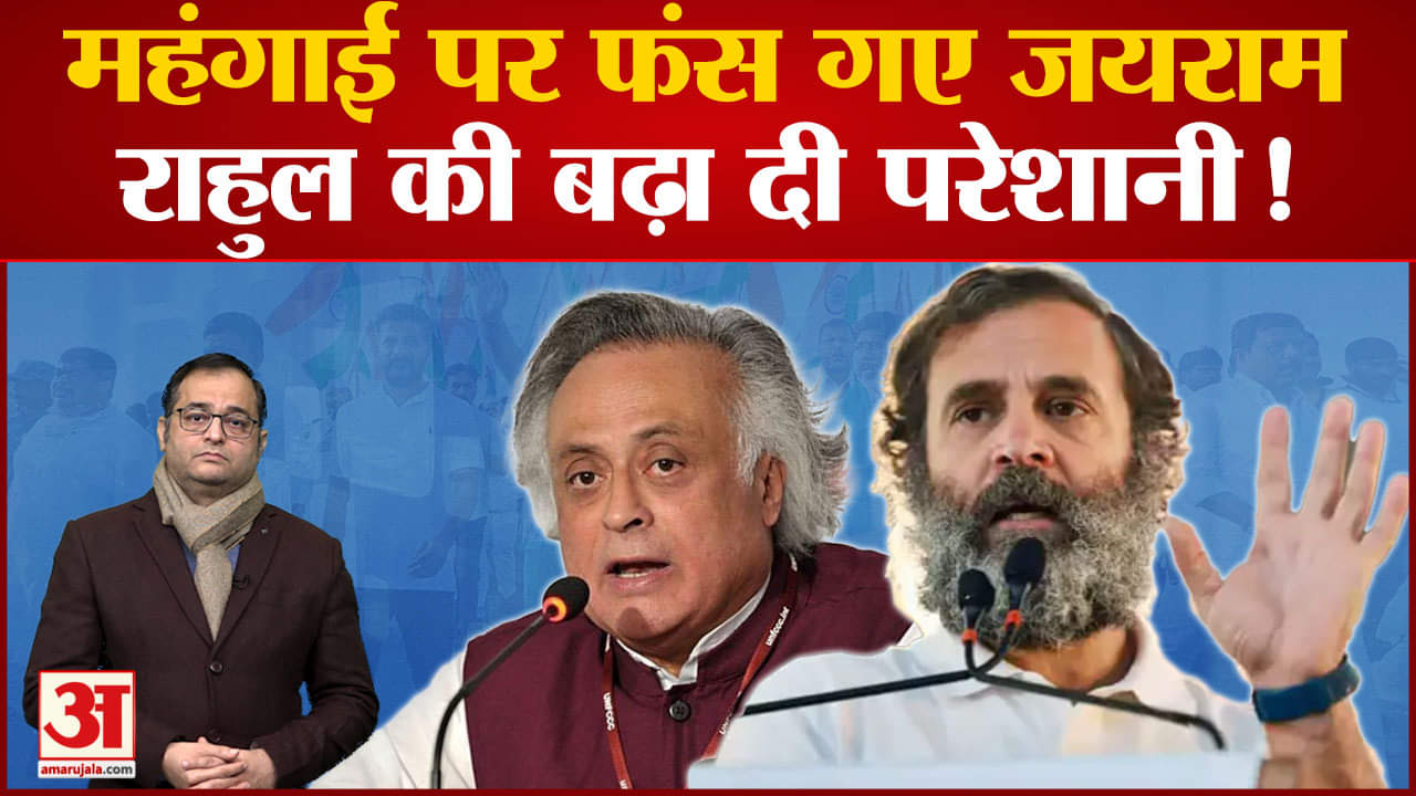 राहुल गांधी