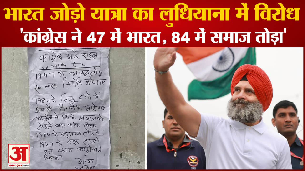 राहुल गांधी