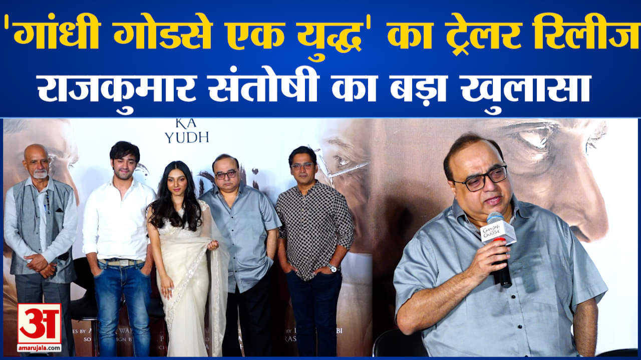 राजकुमार संतोषी