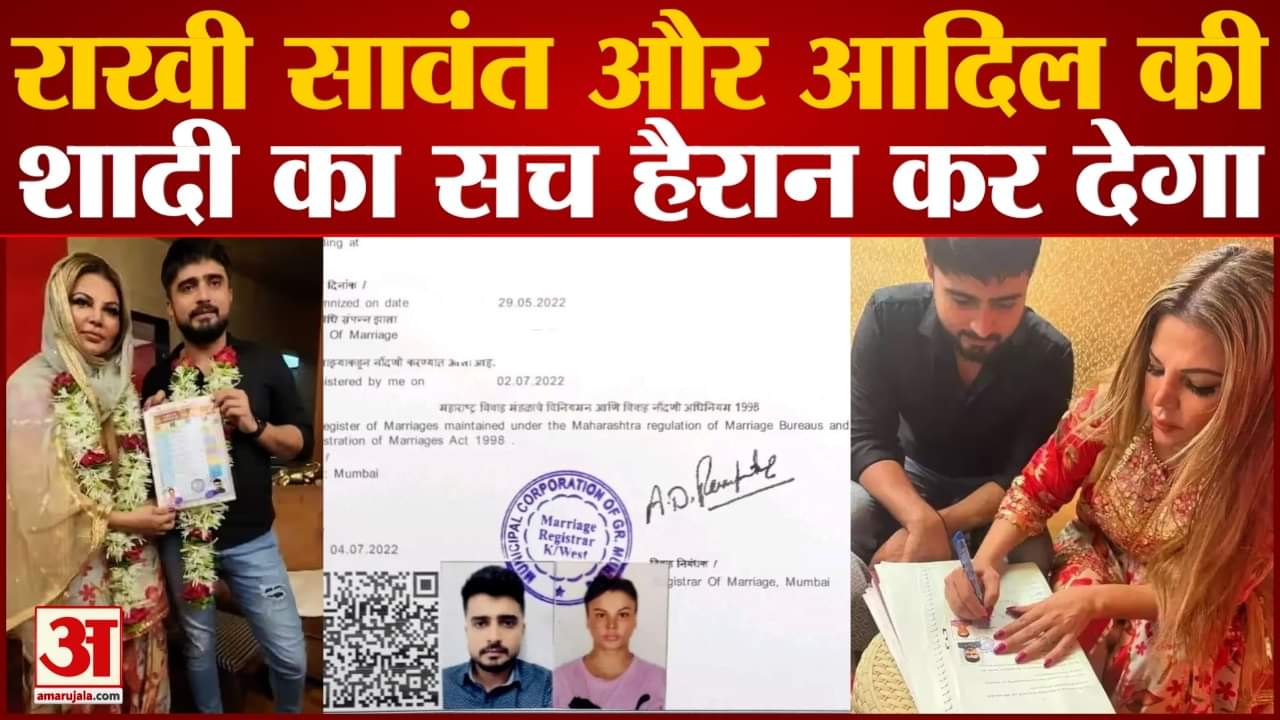 राखी सावंत