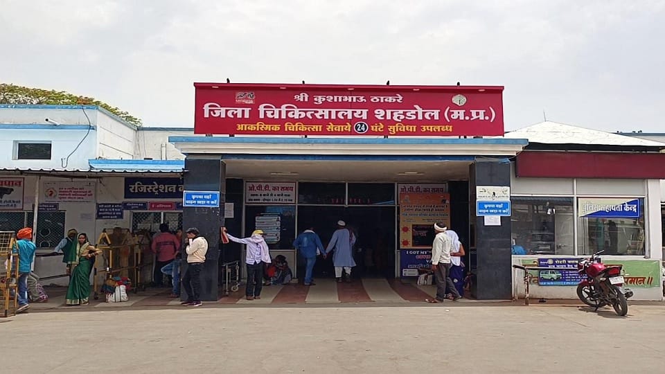 Misappropriation of machines and equipment of Shahdol district hospital