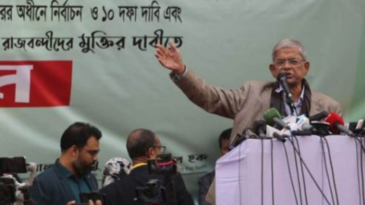 Bangladesh Opposition BNP holds multiple rallies demands dissolution of parliament