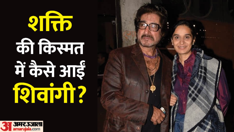 Shakti Kapoor and Shivangi Kolhapure marriage anniversary know about their love story