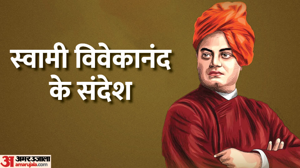 Swami Vivekananda Birth Anniversary 2023 Know Their Unknown And Interesting Facts In Hindi