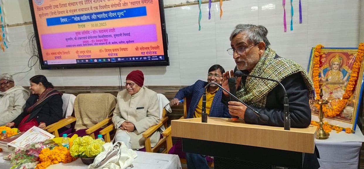 Failure in life makes a person strong: Prof. Sadanand Shahi