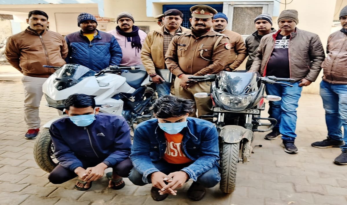 Two accused of robbing  bike on varanasi Ring Road arrested they coming from Ghazipur