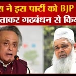 जयराम रमेश