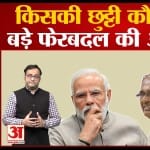 नरेंद्र मोदी