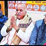 रविंद्र अग्रवाल के आवास पर प्रवीण तोगड़िया
