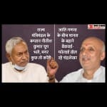 अगड़ा-पिछड़ा राजनीति से तेजस्वी परहेज कर चुके, मगर लालू की लाइन पर बिहार के शिक्षामंत्री।