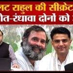 सचिन पायलट