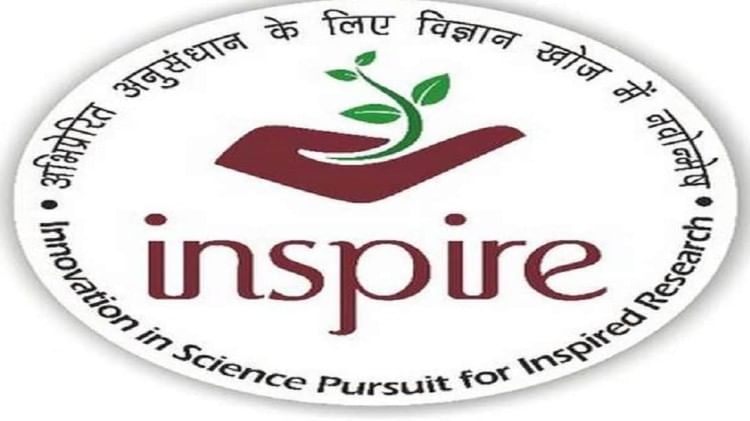 इंस्पायर अवॉर्ड