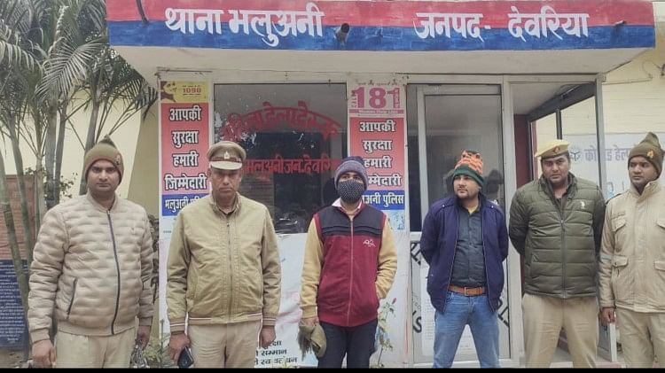 Deoria News: बिहार पुलिस के बर्खास्त सिपाही ने दबंगई से तंग आकर की थी प्रिंस की हत्या, ऐसे हुआ खुलासा पुलिस की गिरफ्त में आरोपी।