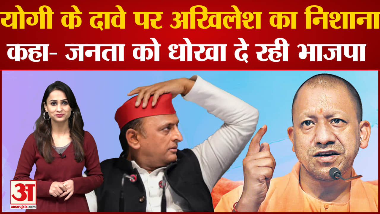 अखिलेश यादव